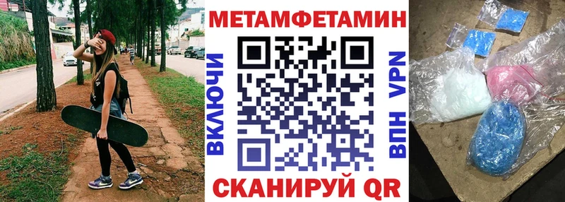 дарнет шоп  blacksprut зеркало  Амфетамин Premium  Петрозаводск 