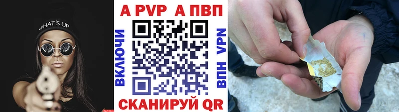 А ПВП мука  где купить наркоту  Петрозаводск 
