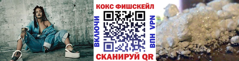 Cocaine 97%  Петрозаводск 