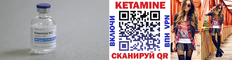 где продают   Петрозаводск  Кетамин ketamine 
