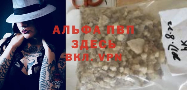 соль курить ск Нефтегорск