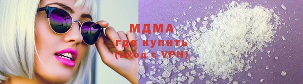 альфа пвп Навашино