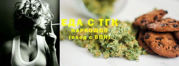 альфа пвп Навашино