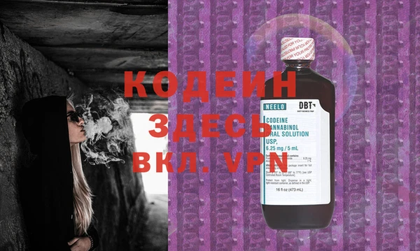 мефедрон Нефтекумск