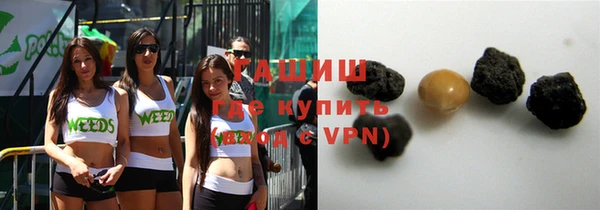 соль курить ск Нефтегорск