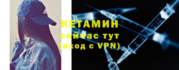 мефедрон Нефтекумск