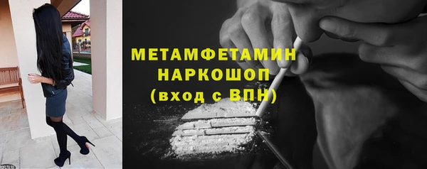 альфа пвп Навашино