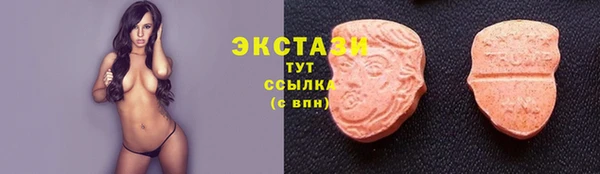 соль курить ск Нефтегорск