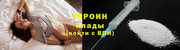 мефедрон Нефтекумск