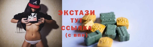 шишки Наволоки