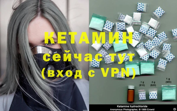 альфа пвп Навашино