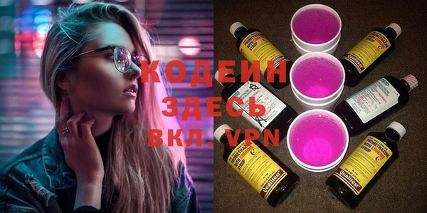 шишки Наволоки