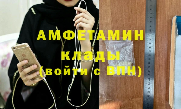 альфа пвп Навашино
