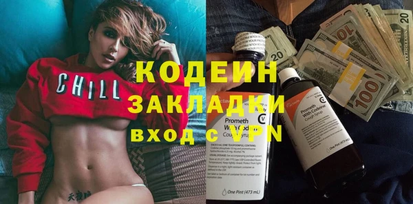 шишки Наволоки