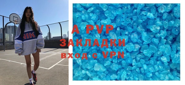 мефедрон мука Анива