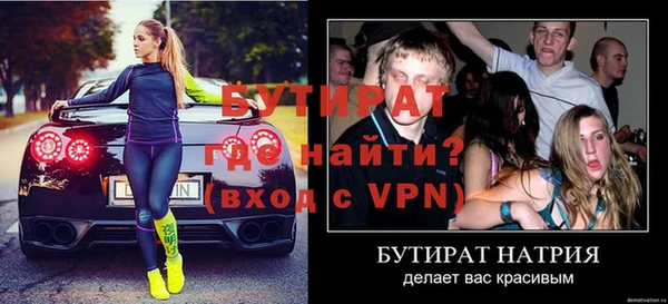 альфа пвп Навашино