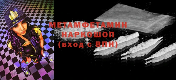 прущая мука Надым