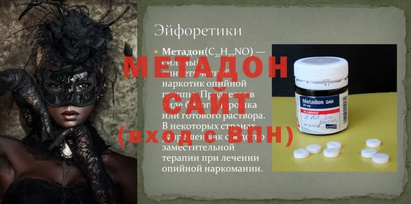 мет Нея