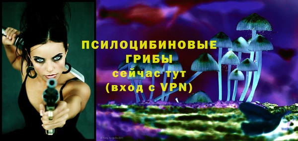 альфа пвп Навашино