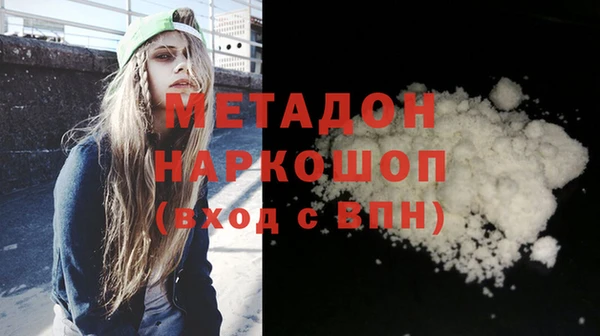 шишки Наволоки