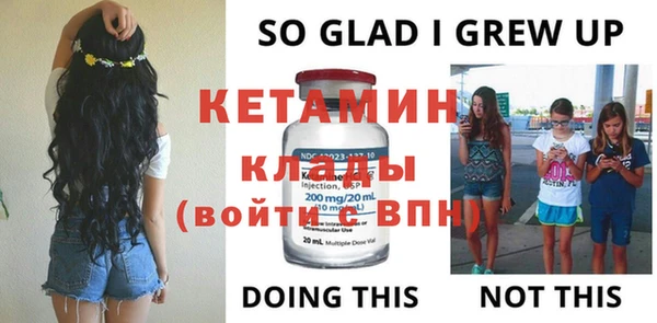 мефедрон Нефтекумск
