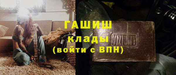 альфа пвп Навашино