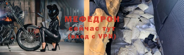 мет Нея