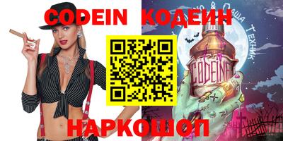 меф Ипатово