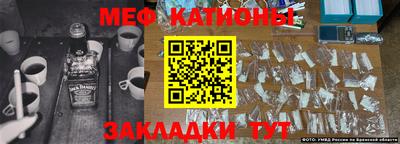 mdma Изобильный