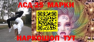 меф Ипатово