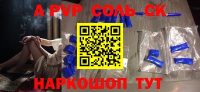 таблы Ирбит