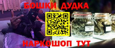 меф Ипатово
