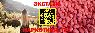 меф Ипатово