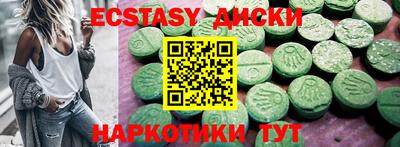 меф Ипатово