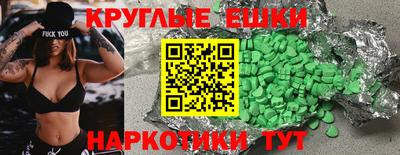 mdma Изобильный