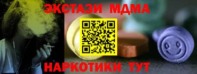 mdma Изобильный