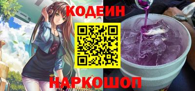 меф Ипатово