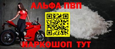 таблы Ирбит