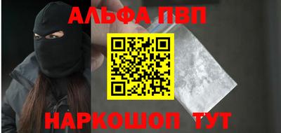 таблы Ирбит