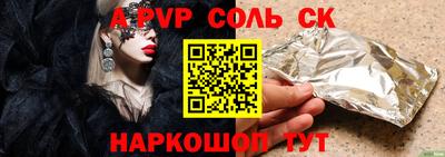 меф Ипатово