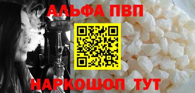 меф Ипатово