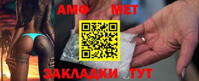 таблы Ирбит