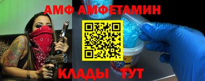 меф Ипатово