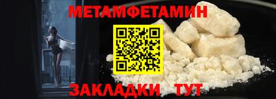 таблы Ирбит
