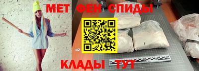 таблы Ирбит