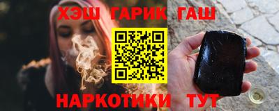 меф Ипатово