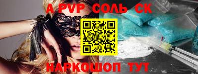 таблы Ирбит