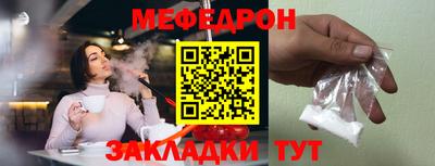 таблы Ирбит