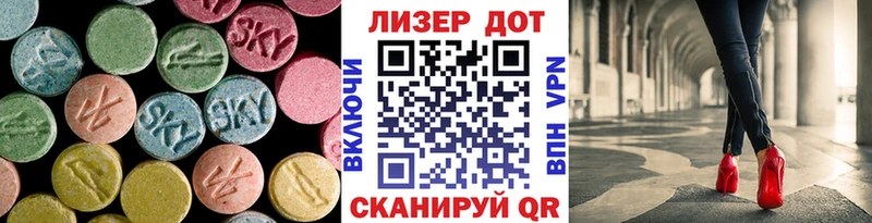 Лсд 25 экстази кислота  blacksprut ссылки  Петрозаводск  как найти закладки 