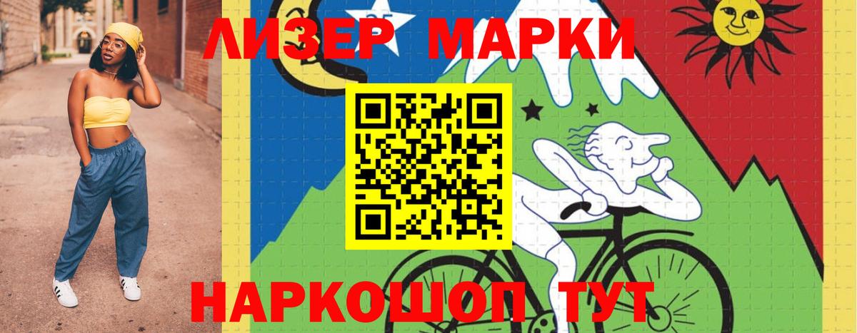 Лсд 25  МДМА  МЕФ кристаллы  Вход с VPN  Петрозаводск  Конопля  ГАШИШ  МЕФ  Метамфетамин 